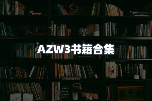 海外电子书